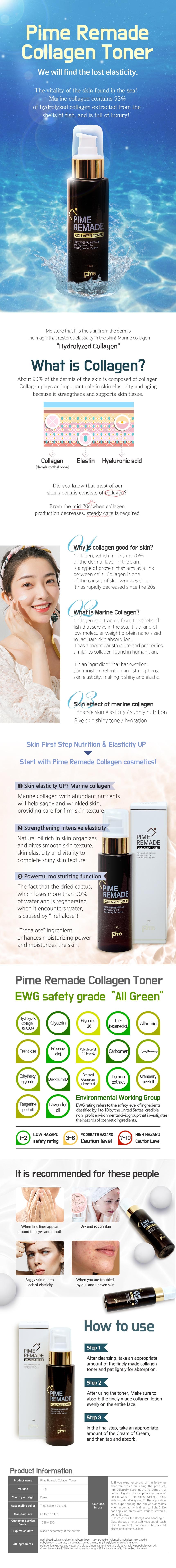 Pime remade Collagen Toner