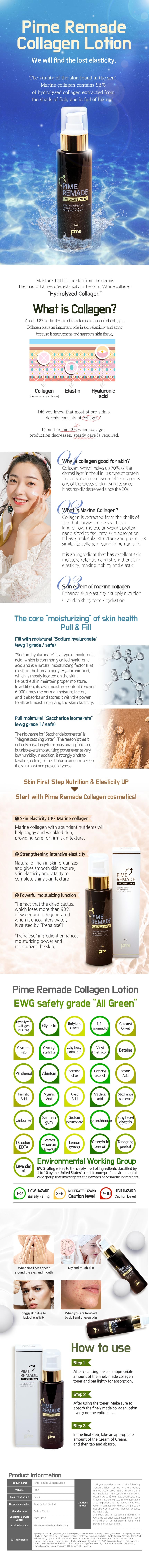 Pime remade Collagen Lotion