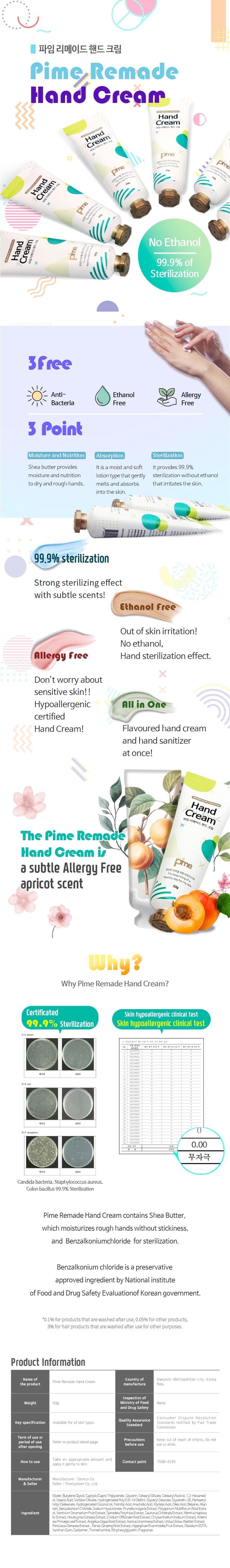 Pime Remade Hand Cream detail