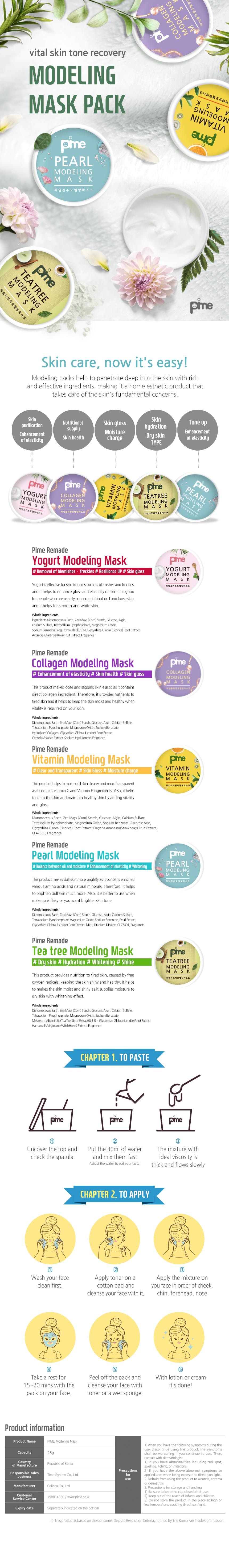 Pime Modeling Mask