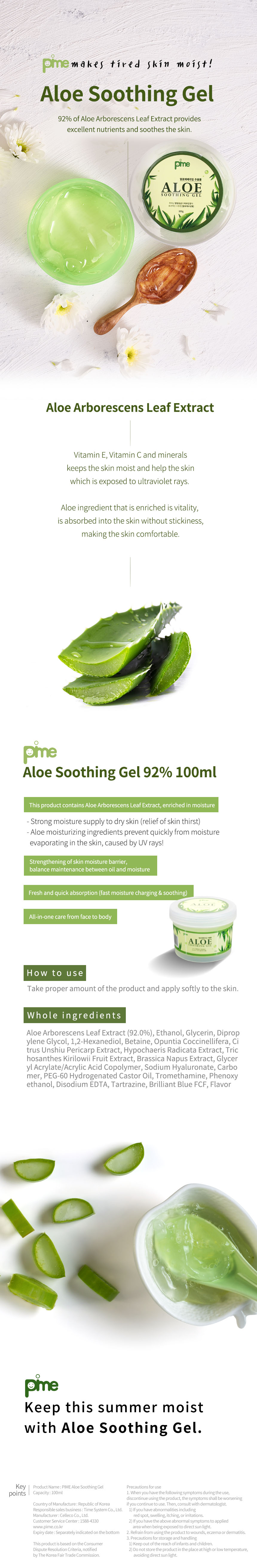 Pime Aloe Soothing Gel